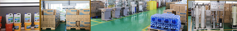 濰坊威爾頓科技有限公司生產現(xiàn)場